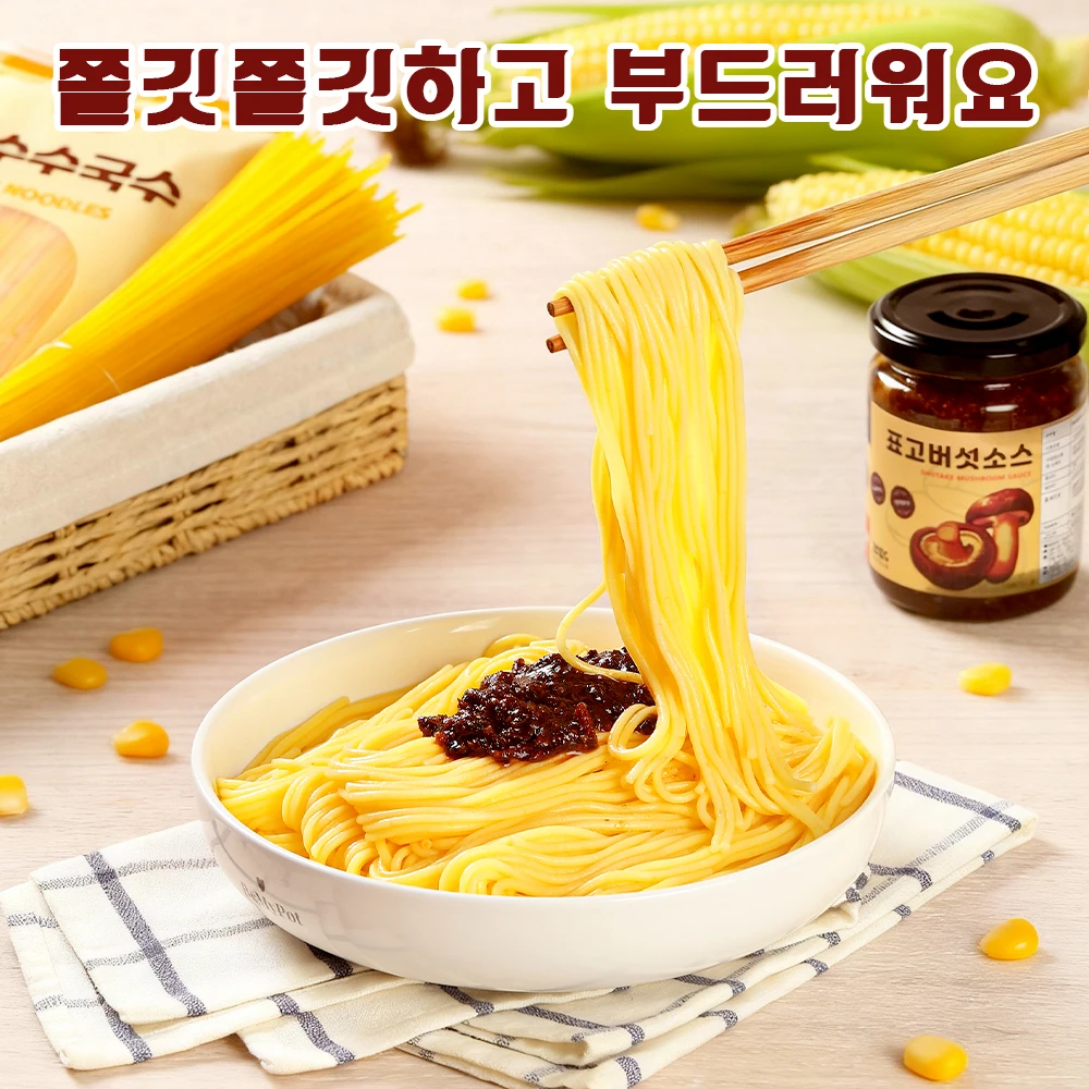 100% 옥수수면 옥수수국수 소면 웰빙 온면 마라탕 훠궈 샤브