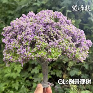 25cm 시뮬레이션 와이어 트리 모델 녹색 꽃 나무 인형 집 DIY 장식 풍경 애니메이션 정원 사진 풍경 디오라마