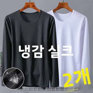 아이스 실크 퀵 드라이 메쉬 긴팔 라운드넥 티셔츠 남성 여름 야외 자외선 차단 단색 루즈핏 통기성 티셔츠