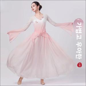 우아한 그라데이션 컬러 나비 패턴 쉬폰 댄스 의상 여성용 플로잉 연습복 무대 공연 전통 한푸