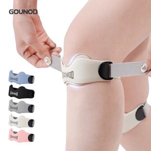 1PC/2PC Gounod 전문 무릎 지원 장치 러닝 사이클링 농구 훈련 야외 피트니스 운동 조절 가능한 스트랩 내구성