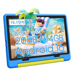 최신 어린이용 태블릿 안드로이드16 키즈 태블릿 10인치 20GB+64GB 6000mAh 케이스 포함 1TB 확장 가능 유아용 어린이용 학부모 관리 기능 탑재