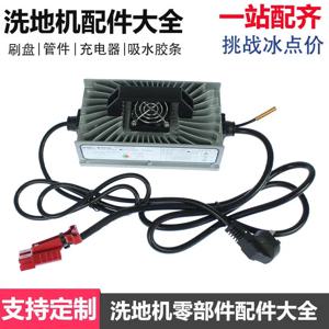 2026 HOT 알루미늄 쉘 휴대용 충전기 우시 난신 NX500 무보수 충전기 24V/1 범용