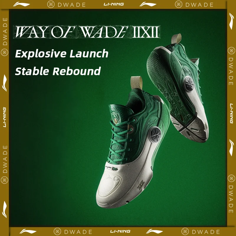 Li-Ning 남성용 WAY OF WADE 12 프로페셔널 농구화 슈퍼 붐 LiNing 탄소 섬유 플레이트 경쟁 운동화 ABAV085