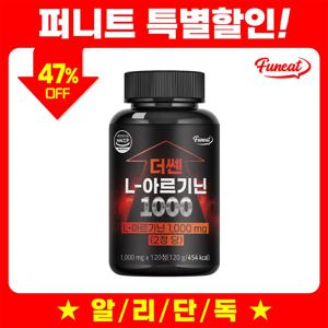 퍼니트 더 쎈 L아르기닌 1000 타우린 1병 (2개월분)