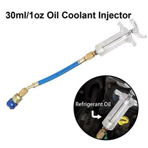 자동차 A/C 오일/염료 인젝터 30Ml 1Oz 로우 사이드 퀵 커플러 어댑터 1/4 에어컨 자동차 오일러 주입 주사기
