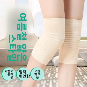 순면 무릎 패드 남성용 얇은 모델 에어컨 룸 따뜻함 무릎 관절 보호 여름 스포츠 심리스 무릎 커버
