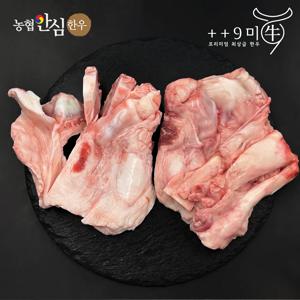 [구미우] 1++등급 한우 스지 500g+도가니 500g 냉동