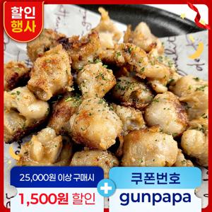 [벌크나라 1KG] 건어물도매 업소용 리얼땅콩버터 오징어입 이빨제거 간편조리