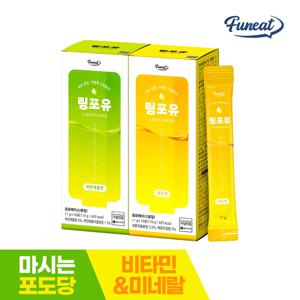 퍼니트 마시는 포도당 링포유 10포 x 3박스 (레몬 / 파인애플)