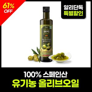 유기농 엑스트라버진 올리브오일 250ml