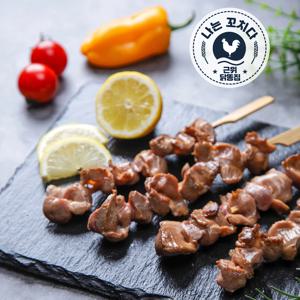 국내산 수제 닭똥집 450g 1팩 소스제공 모래집 꼬치 캠핑음식 숯불 닭꼬치 바베큐