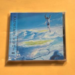 일본 애니메이션 영화 사운드트랙 CD J-Rock 팝 테마 오케스트라 사운드 스튜디오 지브리 스타일 HiFi 오디오 새 상품 밀봉