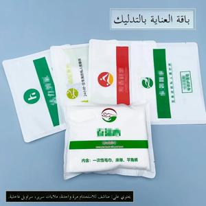일회용 속옷 타월 방수 침대 시트 케어 패키지 발 마사지 박서 반바지 헤드 마사지 테라피 세트 부직포