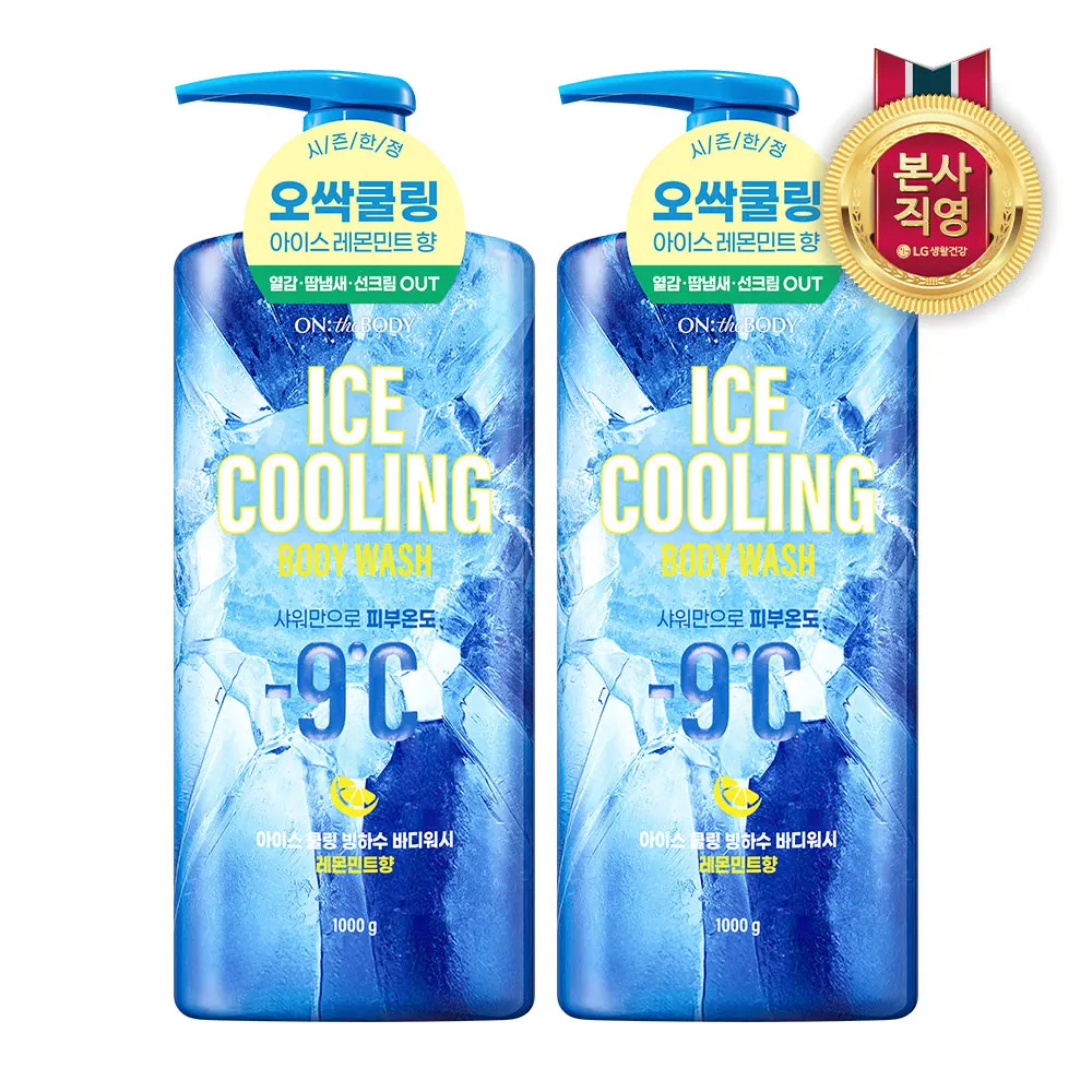 [오싹쿨링-9℃ ] 온더바디 아이스 쿨링 빙하수 바디워시 레몬민트향 1000g X 2개