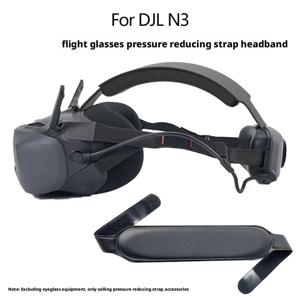 DJI N3 비행 안경 헤드 밴드 DJI 고글 용 편안한 조절 가능한 헤드 스트랩 PU 가죽 압력 완화 쿠션