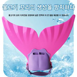 조절 가능한 인어 실리콘 핀 수영 훈련 및 해변용, 부드러운 바디 하드 핀, 3개의 미끄럼 방지 그립, 어린이용 사진 촬영 코스프레 용품