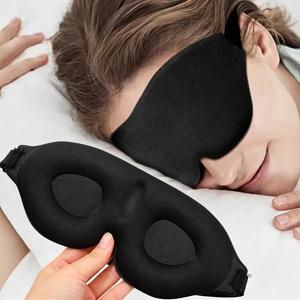 3D 입체형 수면 안대, 오목한 형태의 빛 차단 수면 마스크 (남녀공용)