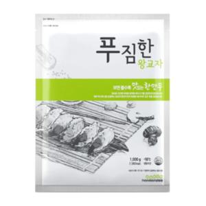[한만두] 푸짐한 고기 교자만두 1kg