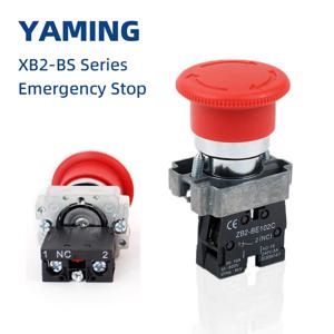 5pcs 22mm 장착형 비상 정지 버튼 스위치 자동 잠금 XB2-BS545 로터리 리셋 버섯형 헤드 NO NC 황동/은색 접점