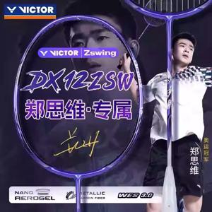 65T 카본 파이버 최고급 레플리카 AX99PRO2/AX100ZZVA/ARC10/ARC11PRO/AX77PRO 등 프로페셔널 배드민턴 라켓