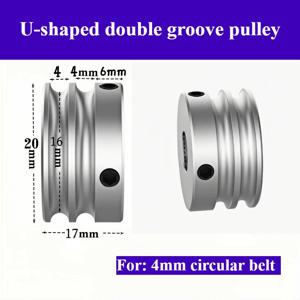 U자형 이중 홈 풀리: O형 4mm 폴리우레탄 원형 벨트, 산업용 소형 모터, 스핀들, 모터 구동 휠용