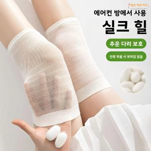 실크 무릎 보호대 통기성 얇은 여성용 스타일 추운 다리를 위한 에어컨 룸 노인 관절 지지 미끄럼 방지