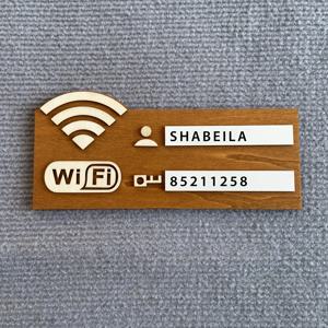 1pc 소박한 나무 WiFi 비밀번호 표시판, 빈티지 벽걸이형 무선 네트워크 표시 플라크, 다목적 홈 데코 액세서리