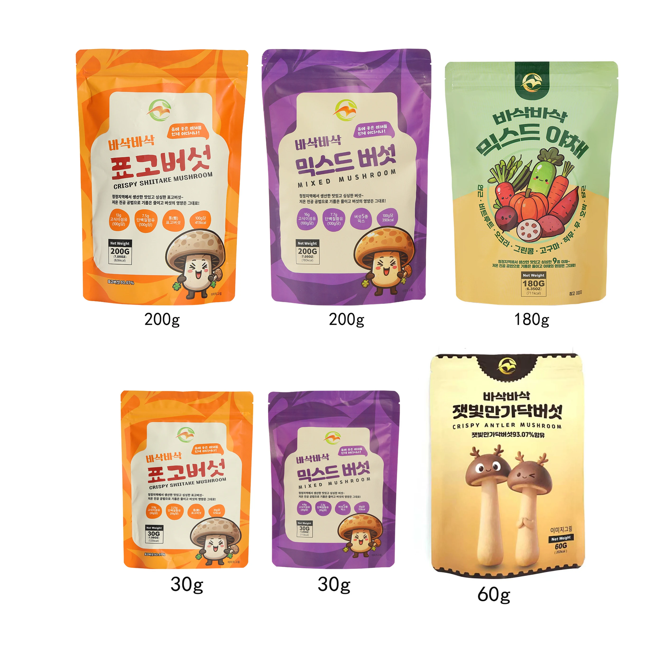 캐주얼 간식, 건강한 야채 간식, 간식 콤보 선물 세트