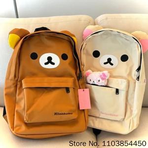 새로운 애니메이션 만화 일본 릴라쿠마 귀여운 곰 갈색 대용량 만화 배낭 캐주얼 조커 학생 학교 가방 선물