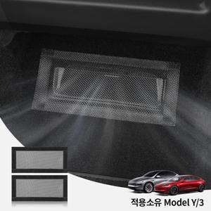 YZ 테슬라 모델 3 Y 하이랜드 주니퍼 2025용 뒷좌석 에어벤트 보호 커버 차단 뒷좌석 출구 그릴 보호