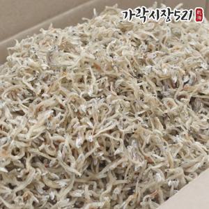 영양과 고소함이 꽉 찬 새우먹은 알배기 햇 지리멸치 1.5kg 볶음용 잔멸치 한박스