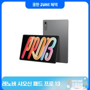 레노버 샤오신 패드 프로 13인치 2026 TB376FC 태블릿, 3.5K, 144Hz 대화면, 10200mAh WiFi, 중국 버전