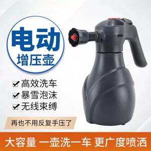 전기 자동차 세차용 폼 워터캔, 휴대용 가정용 자동차 세차액을 거품으로 바꾸는 장치, 정원용 고압 분무기