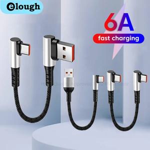 25cm/50cm 짧은 데이터 케이블 90도 팔꿈치 USB 유형 C 유형 C 케이블 Iphone15 Xiaomi 삼성 전원 은행에 대 한 빠른 충전 코드