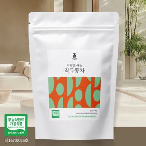 무농약인증 가마솥에 덖어낸 작두콩차 티백 20개입