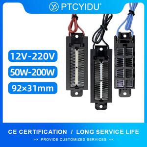 PTC 발열체 12V 24V 48V 110V 220V 선택 가능 정온 서미스터 에어 히터 (인큐베이터, 3D 프린터, 자동차 등 가열용) 54B2
