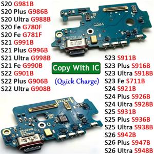 삼성 S20 S21 S22 S23 S24 S25 S26 플러스 울트라 FE 엣지 4G 5G용 USB 충전 포트 도크 커넥터 충전 보드 플렉스 케이블