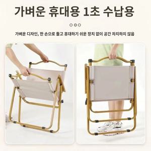 초경량 휴대용 접이식 캠핑의자 1초 수납 백팩형 캠핑 낚시 해변 야외의자, 다기능 접이식 캠핑 의자