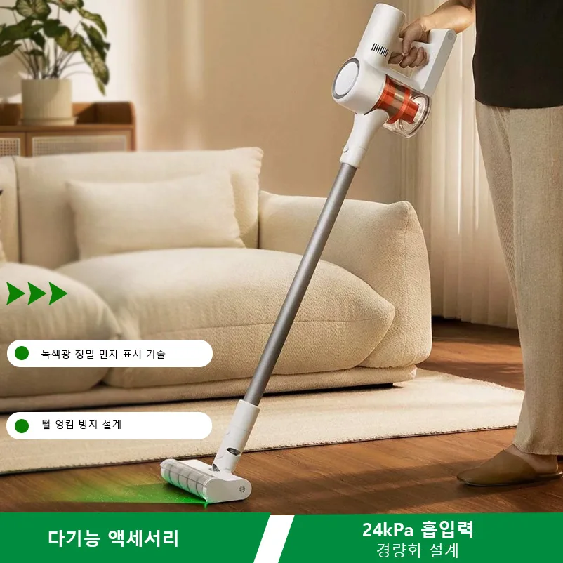 샤오미 미지아 무선 진공청소기 2 먼지 디스플레이 에디션, 24kPa 흡입력, 최대 배터리 수명 60분, 무선 핸디형 진공청소기