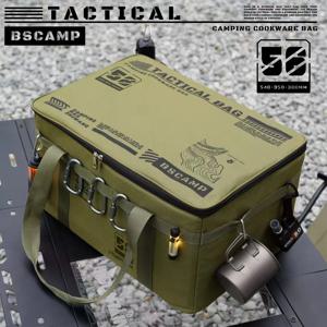 30L/42L/56L 절연 방수 전술 캠핑 가방 접이식 야외 피크닉 식기 보관 상자 대용량 필드 조리기구