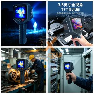 2026년형 NF-526C *열화상 카메라 산업용 고정밀 *누수 감지 온도계 카메라*