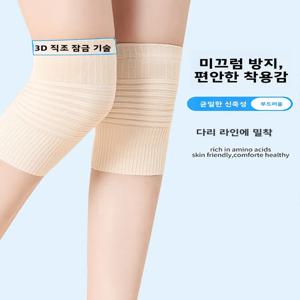 두꺼운 겨울 따뜻한 무릎 패드 남성 여성 보호 무릎 관절 지원 여름 경량 냉각 난방 패드 노인 특수
