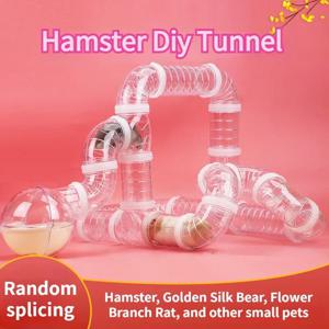햄스터 장난감 미로 DIY 개조 케이지 외부 튜브 터널 세트 스포츠 U자형 파이프 햄스터 용품 파이프라인 친칠라 용품