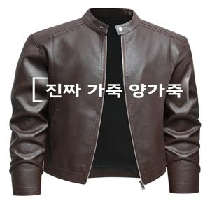  Ning 정품 가죽 자켓 남성용 스탠드 칼라 양털 안감 두꺼운 슬림핏 캐주얼 트렌디 오토바이 자켓 코트