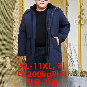 엑스트라 라지 롱 다운 재킷 남성용 탈부착 가능한 화이트 덕다운 이너 두꺼운 오버코트 플러스 사이즈 패션 도시 스포츠 스타일