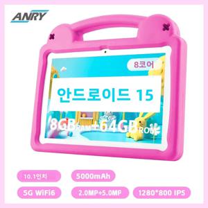 파이탄리 10.1인치 안드로이드 15 태블릿 어린이용, 8GB RAM 64GB ROM 키즈 태블릿, 5000mAh 배터리 옥타 코어 태블릿 PC