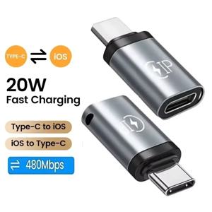 20W PD 고속 충전 USB-C-8핀 어댑터 – iOS 및 안드로이드 휴대폰용 Type-C 컨버터