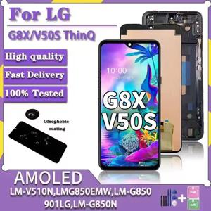 LM-V510N LMG850EMW 프리미엄 LCD LG G8X ThinQ용 LCD 디스플레이 터치 스크린 디지타이저 LG V50S ThinQ 5G용 프레임 포함 LCD