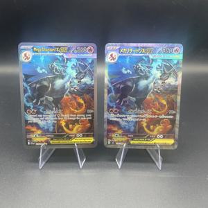 1PCS DIY 자체 제작 PTCG 일본어 버전 및 영어 버전 메가 리자몽 X 굴절 색상 플래시 게임 컬렉션 카드